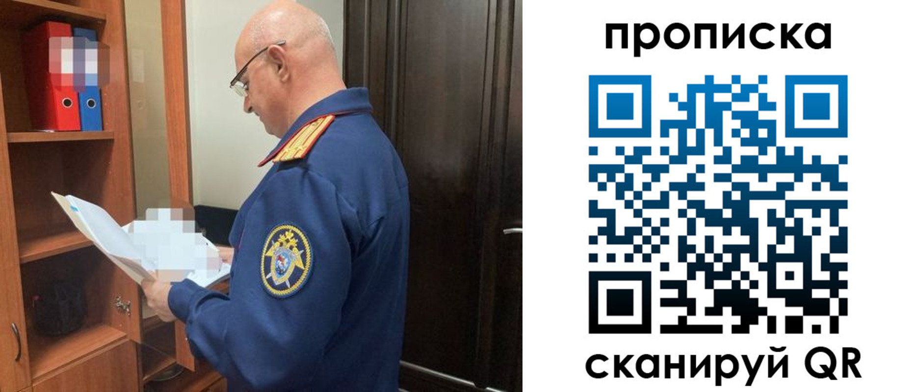 временная регистрация в квартире в Новом Осколе