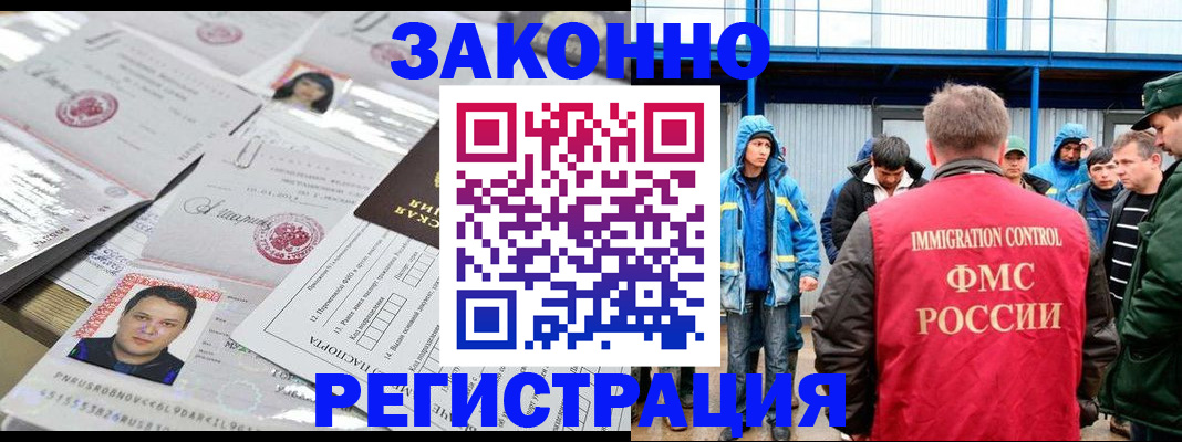 найти адрес прописки в Новом Осколе