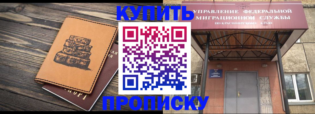 форма 3 в Новом Осколе